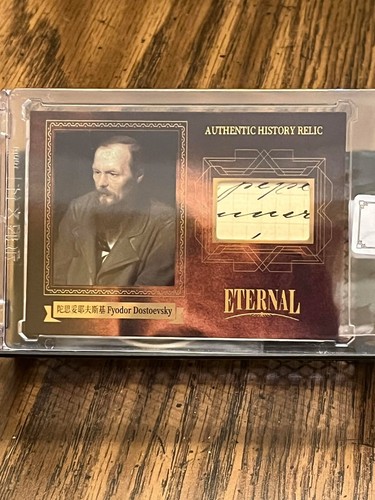 FYODOR DOSTOEVSKY 2024 ETERNAL CUTS RUSSIAN NOVELIST WRITNG LETTER RELIC /99!!!! - Picture 1 of 2