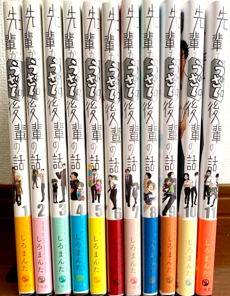 Senpai ga Uzai Kouhai no Hanashi Vol.1-11 Latest Full Set Japanese Manga  Comics