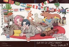 Bokura no Chikyuu wo Arukikata Vol.7 Manga ComiComi Studio