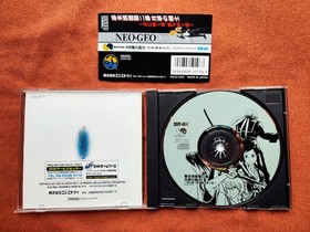 THE LAST BLADE 2 GEKKA NO KENSHI 2 with spine card NeoGeo CD Neo Geo Japanese