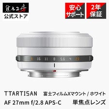 TTArtisan AF 27mm f 2.8 Fujifilm X Mount Prime   2 Years White Limited Edition