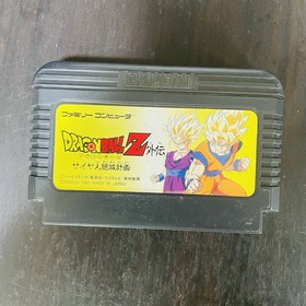 Set of 7 Dragon Ball Series 1 2 3 Z Z2 Z3 Gaiden Nintendo Famicom Bandai