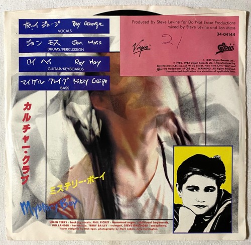 CULTURE CLUB Church Of The Poison Mind Original Vinyl Record 7" Picture Sleeve - Imagen 2 de 2