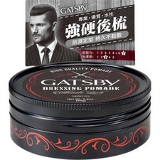 GATSBY Dressing Pomade ULTIMATE LOCK Strong Hold Shine Hair Styling Wax 80g