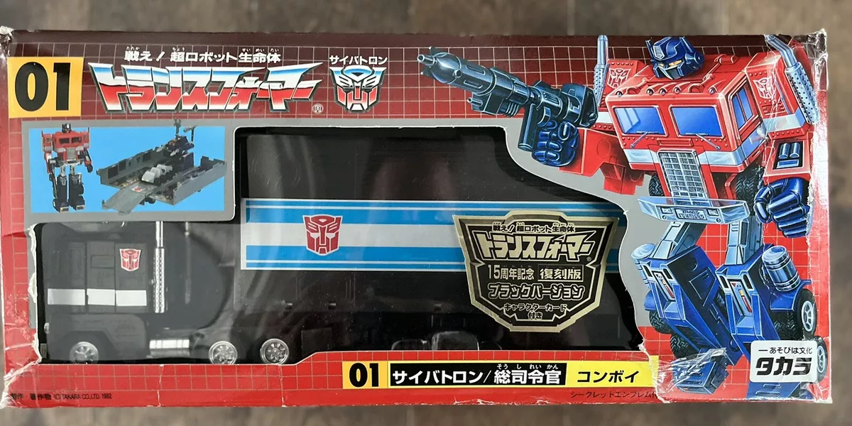 Takara TOMY Transformer G1 Encore 01 JAFCON Black Convoy Nemesis