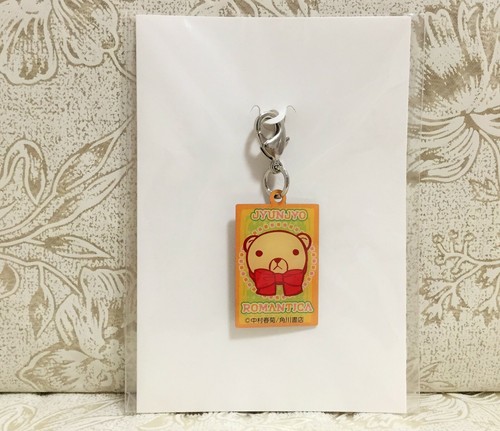 NEW Junjou Romantica Suzuki-San Bear Metal Fastener Charm Official Japan