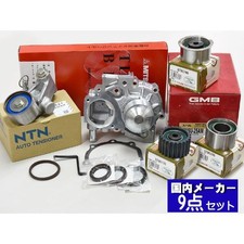 Kit de distribution Subaru IMPREZA