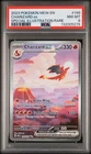 Charizard ex 199/165 Sv: Scarlet & Violet 151 Holo English PSA 8