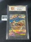 2025 M2a - 232/193 MA Mega Mega Dragonite EX Pokemon Card Grade 10