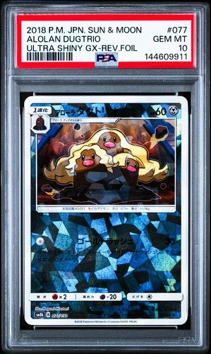 Alolan Dugtrio 077/150 GX Ultra Shiny Pokemon Japanese Reverse PSA 10 Gem Mint