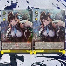 Light Reflected in Your Eyes RRR NIKKE Trial Deck Weiss Schwarz