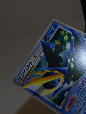 Empoleon LV.X 078/DP-P Holo Shining Darkness Promo Japanese Empoleon LV.X 078/DP-P Holo Shining Darkness Promo Japanese
