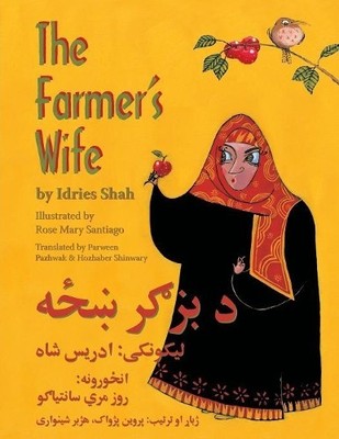Rose Mary(Ill.) Santiago Id The (English and Pashto Edition) Farm (Taschenbuch)