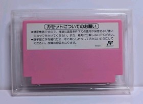 Super Mario USA (Super Mario 2) (Nintendo Famicom) Box, Manual & Game.