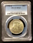 1950 D Franklin Silver Half Dollar! PCGS MS 63! ENN Coins