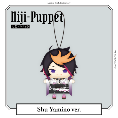にじさんじEN シュウ闇のshu yamino着せ替えぬいぐるみ にじさんじEN シュウ闇のshu yamino着せ替えぬいぐるみ おトク】 に