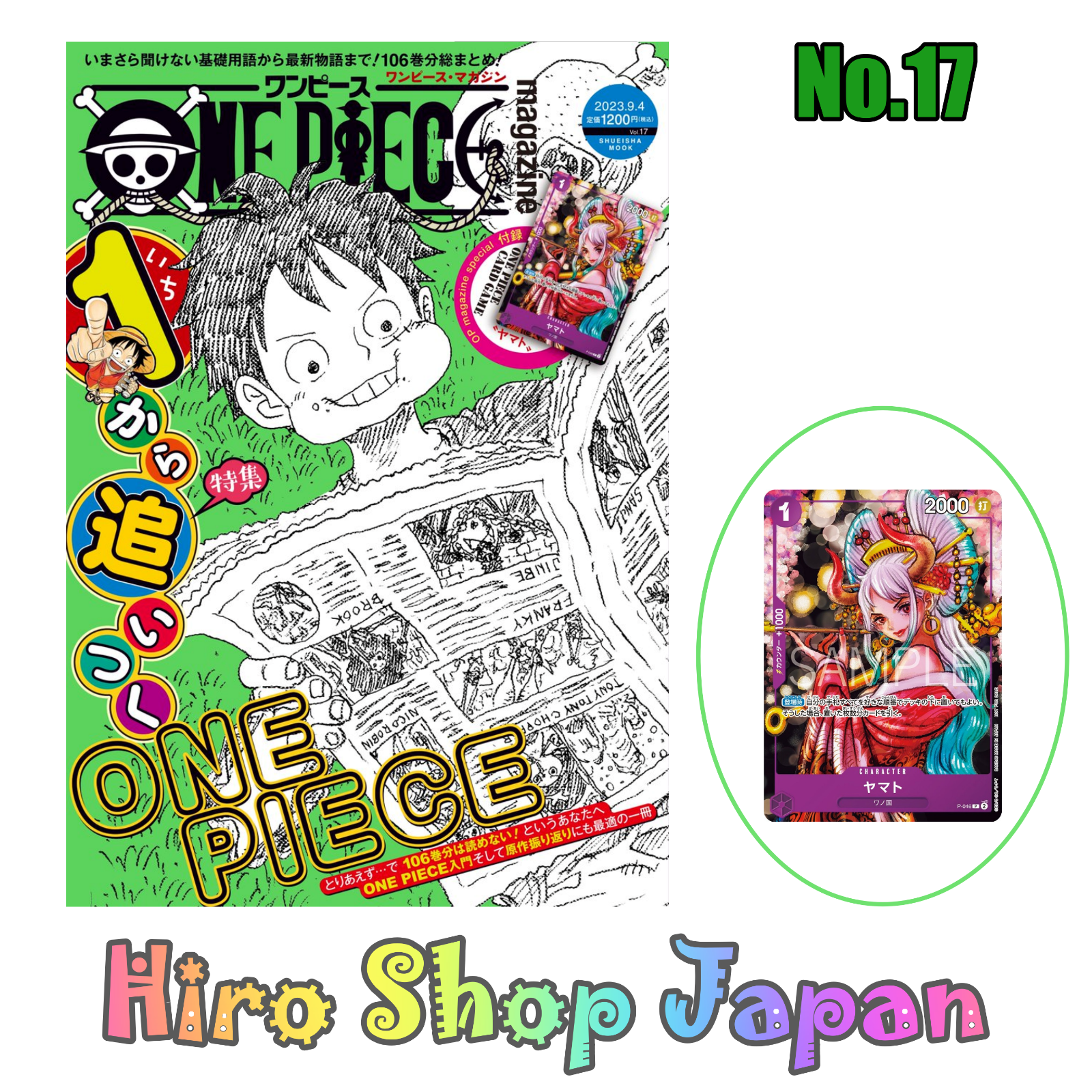 One Piece Magazine Vol.17 With One Piece Card Appendix Yamato