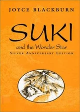 Suki and the Wonder Star (Suki (Providence House)) - Hardcover - VERY GOOD