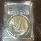 Mexico 5 Pesos Silver coin from a recent eBay sale
