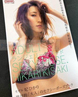 『-Hikari Kisaki-　Photo Book』 #02　【Paperback】【107 pages.】　JAPANESE　JAPAN