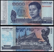 CAMBODIA 1000 RIELS (P67) 2016 COMMEMORATIVE ISSUE UNC