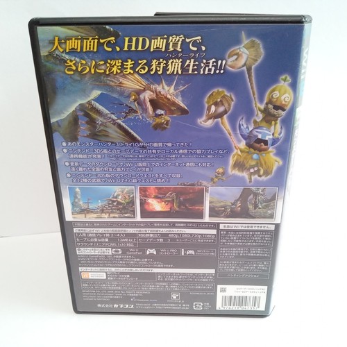Monster Hunter 3 Tri G HD Nintendo Wii U Japan Import Box & Manual Only - Picture 2 of 6
