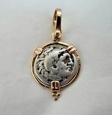 Authentic Silver Greek Alexander The Great Drachm In Custom 14K Setting