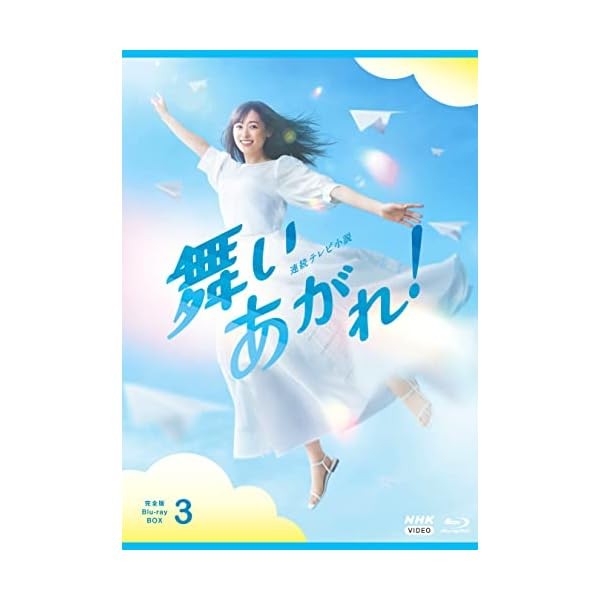 MAIAGARE KANZEN BAN BLU-RAY BOX 3 (Blu-ray5) Official Collectible Exclusive