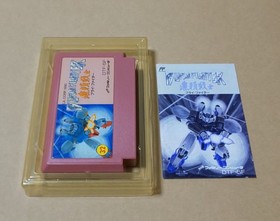 There is a box theory Blai Fighter Burai Senshi TAITO Famicom Retro Game Box