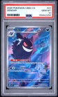 2025 POKEMON SIMPLIFIED CHINESE CBB3 C-GEM PACK VOL 3 #07 GENGAR PSA 10