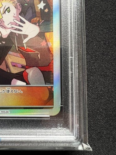 Alola Friends SR PSA10 Pokemon Card - Picture 6 of 10