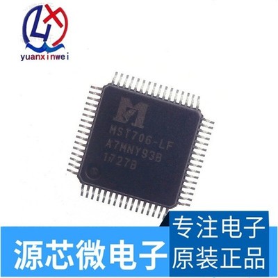 1PC 100% MST706-LF QFP-64 Chipset  #zc