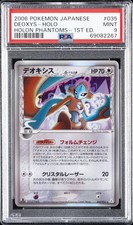 Deoxys 035/052 Holon Phantom for sale | eBay