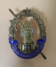 Ukraine Ukrainian Military Army Breast Badge 101st General Headquarters