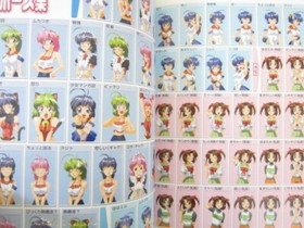 MARIONETTE COMPANY 2 Complete Bible Guide Book 2000 Sega Dreamcast Japan MW80