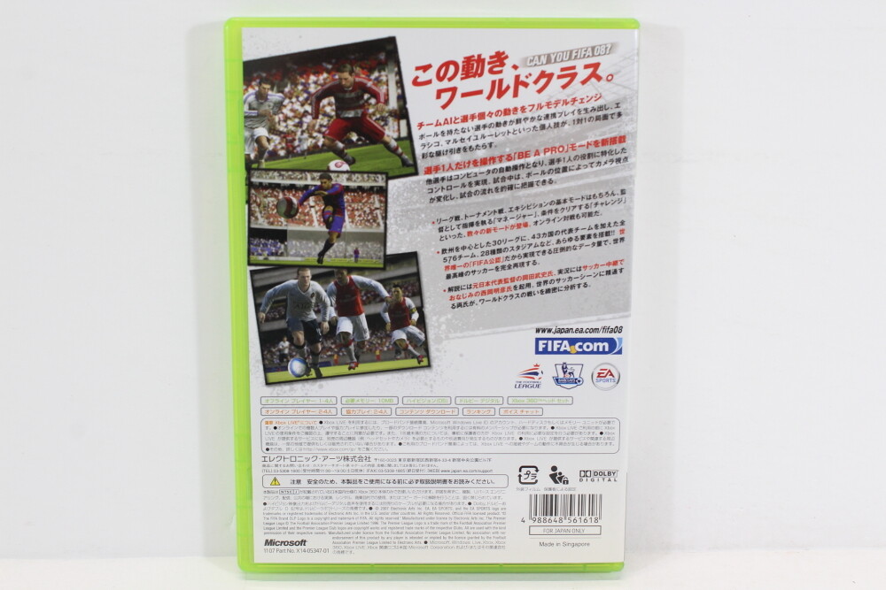 FIFA 08 ワールドクラス サッカー - Xbox360 6g7v4d0 Amazon.com: FIFA 08 - Xbox 360 : EA Sports: Video Games