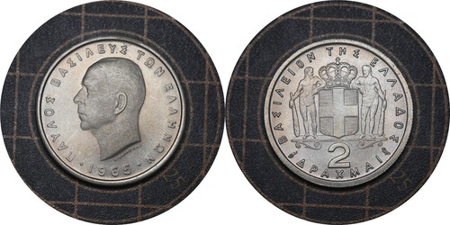 2 Drachmai 1965 Greece Coin # 82