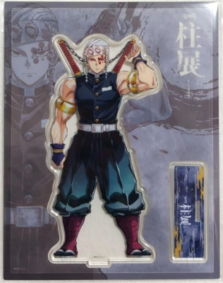 Kimetsu no Yaiba Demon Slayer HASHIRA EX Acrylic Stand Figure