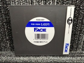 Face Alice in Wonderland PCE software