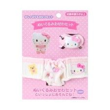 Sanrio Pacifier  Diaper Set, Hello Kitty, Ages 3 And Up, Item No. 199346 