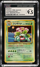 (CGC 9.5) 1998 Venusaur GB Holo Game Boy Promo Mint Japanese Pokemon Mint