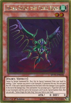 Geira Guile the Cubic King - MVP1-ENG36 - Gold Rare - 1st Edition - Moderately P