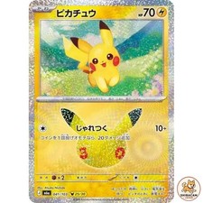 Carta Pikachu 041/103 M6a 25/30 Pokemon giapponese 30° anniversario quasi nuova