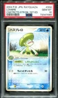 LOMBRE 004/015 PSA 10 POKEMON CONSTRUCTED DECK RAYQUAZA JAPANESE