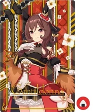 Uma Musume Wafer Card W8-04 Gentildonna Japanese