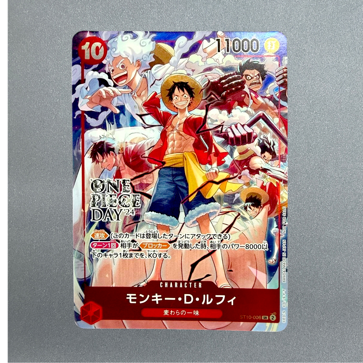 Monkey D Luffy SR PAR ST10-006 DAY 24 Promo Ex Vol. 3 One Piece