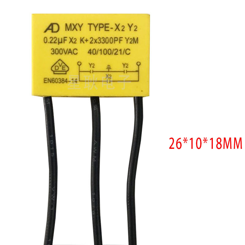 TNS-3TH 0.22UF(X2)+2X3300PF(Y2) 250V hand electric drill TNS-3TH 0.22UF(X2)+2X3300PF(Y2) 250V hand electric drill