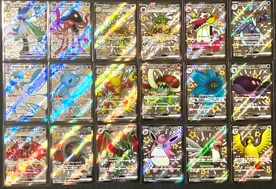 18 Card Pokemon High Class Pack Shiny Treasure ex SSR Complete Set SV4a Japanese | eBay 18 Card Pokemon High Class Pack Shiny Treasure ex SSR Complete Set SV4a Japanese | eBay