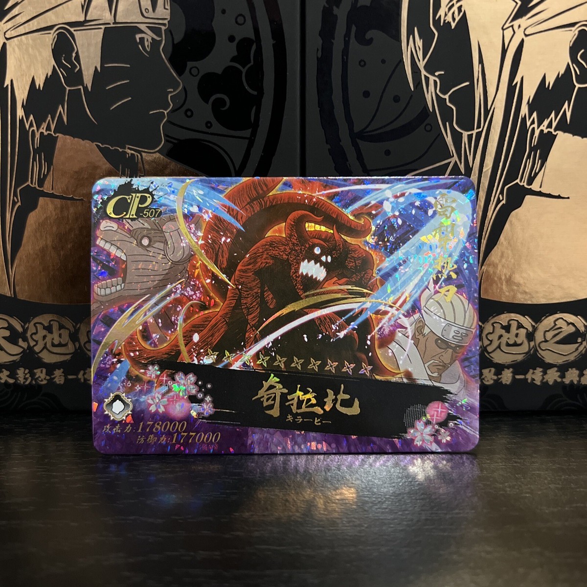 Naruto Trading Card Beautiful Super Rare CP Killer Bee Card