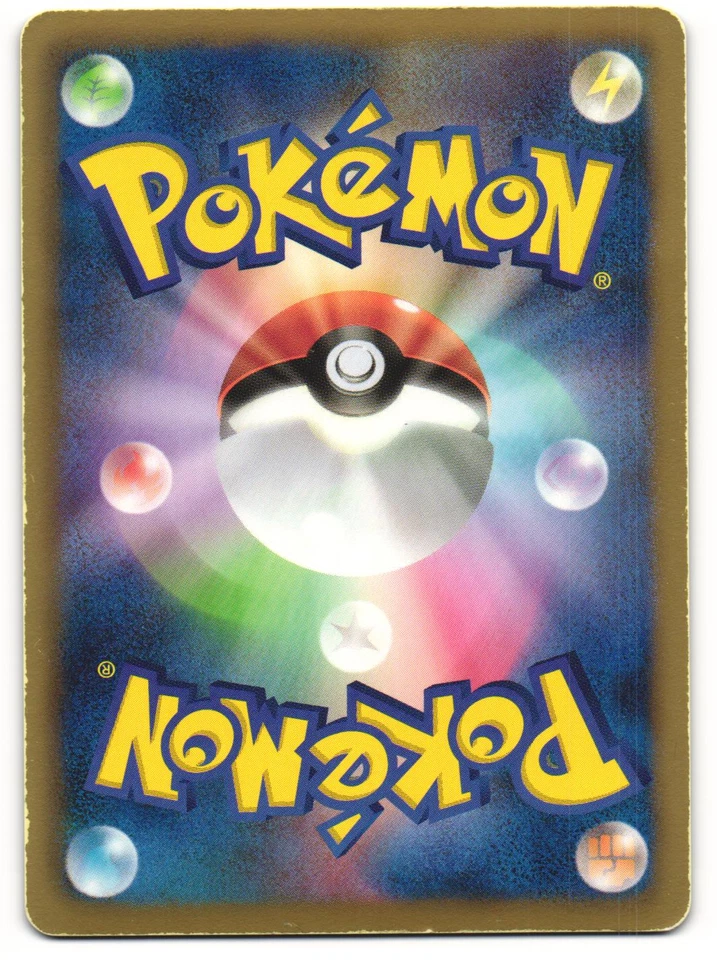 Shiny Emboar UR Foil Pokémon TCG 'Hail Blizzard (BW3)' 056/052 MP - Image 2 of 2